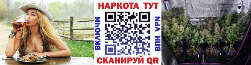 Магазин наркотиков Боровичи СОЛЬ Cocaine ГАШ Канабис