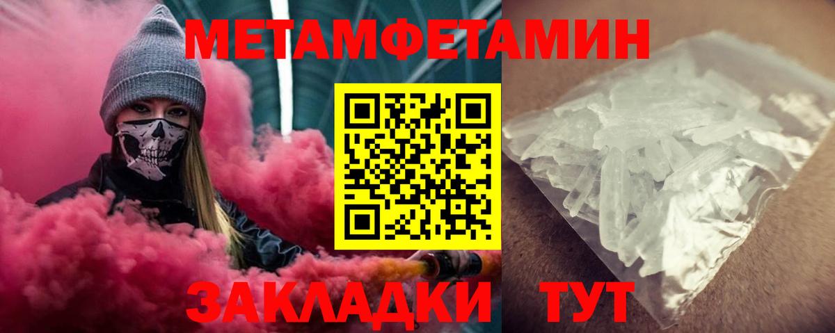 Амфетамин 97% Боровичи