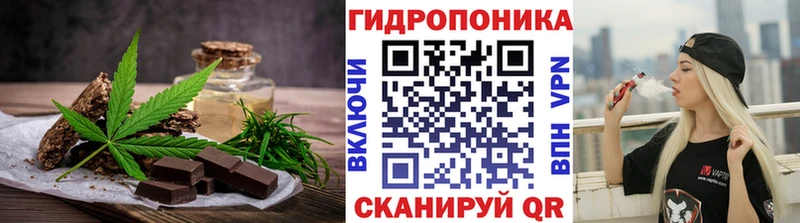 Еда ТГК конопля  Боровичи 
