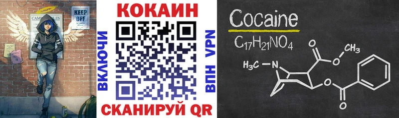 Кокаин Columbia  Боровичи 