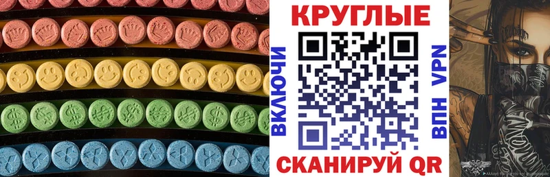 ЭКСТАЗИ 99% Боровичи