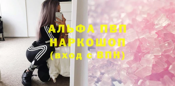 шишки Ростов