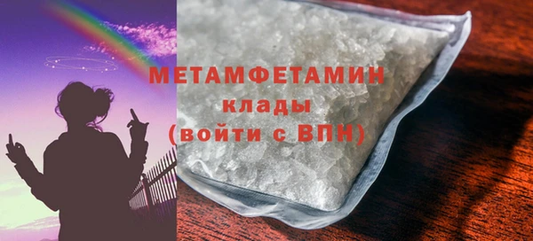 бутират Россошь