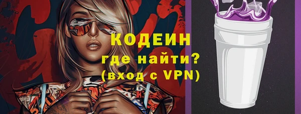 марки nbome Рославль