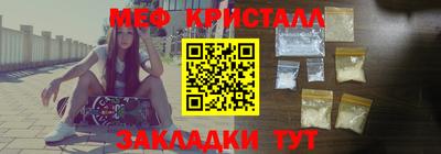 соль ск Гай