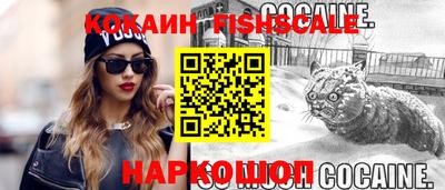 соль ск Гай