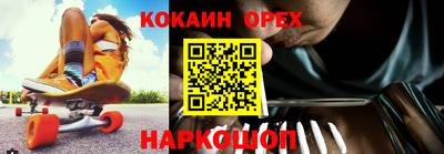 соль ск Гай