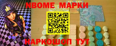 соль ск Гай