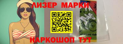альфа пвп VHQ Гатчина