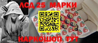 соль ск Гай