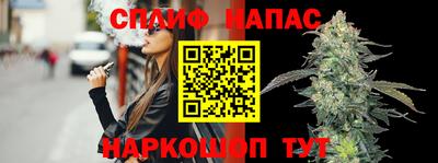 альфа пвп VHQ Гатчина