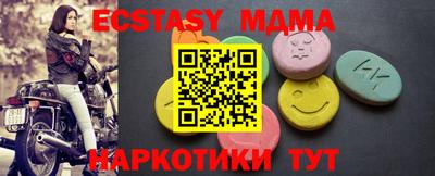 альфа пвп VHQ Гатчина