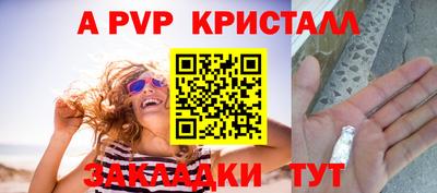 альфа пвп VHQ Гатчина