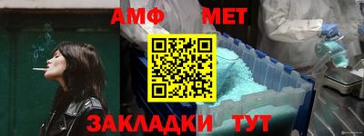 альфа пвп VHQ Гатчина