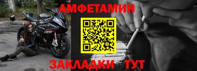 альфа пвп VHQ Гатчина