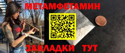 соль ск Гай