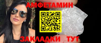 соль ск Гай