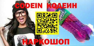 альфа пвп VHQ Гатчина