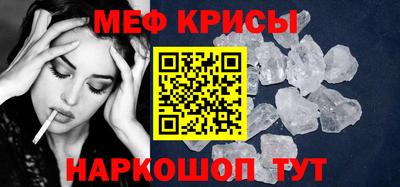 соль ск Гай