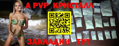 соль ск Гай