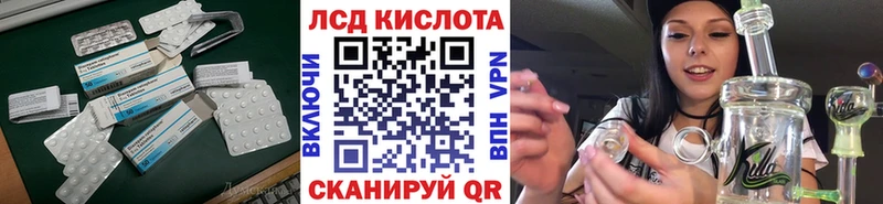 наркотики  Боровичи  Лсд 25 экстази ecstasy 