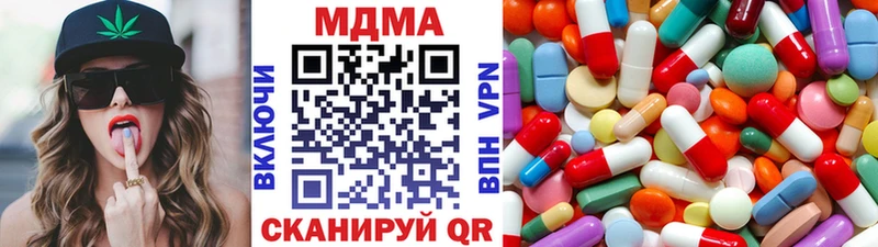 omg ссылка хочу Боровичи МДМА молли