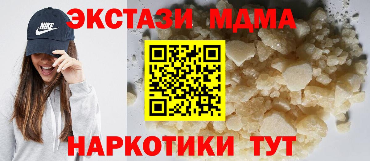 MDMA VHQ Боровичи