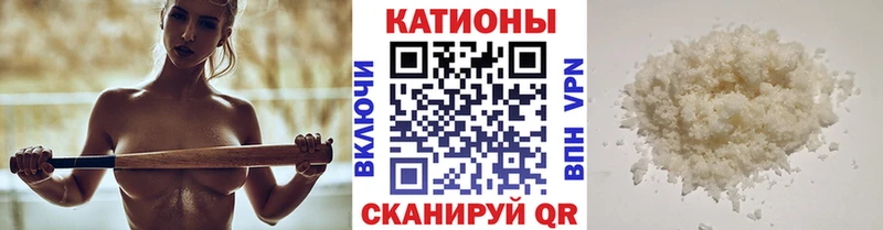 Меф кристаллы Боровичи