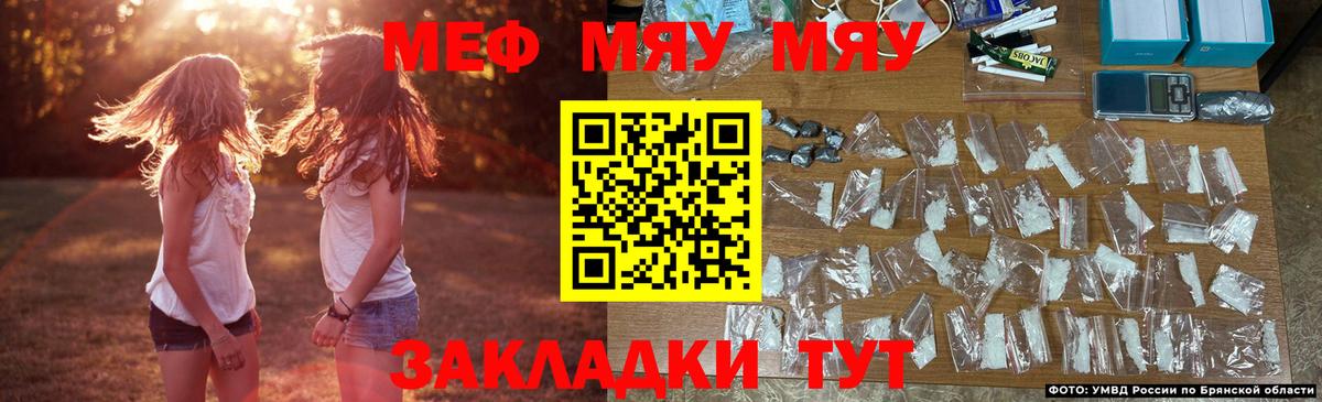 МЕФ  Вход с VPN  Боровичи  дарнет шоп  MEGA ссылки  Мефедрон мука  Мефедрон 4 MMC 