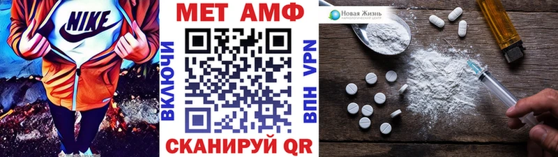 Метамфетамин пудра  Боровичи 