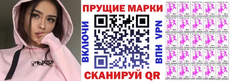 Марки N-bome 1,5мг  ссылка на мегу маркетплейс  Боровичи 