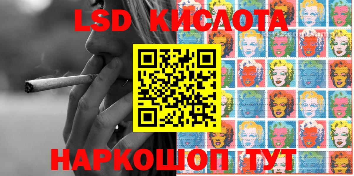 наркота  Вход с VPN  Боровичи  Наркотические марки 1500мкг  Наркотические марки 1500мкг 