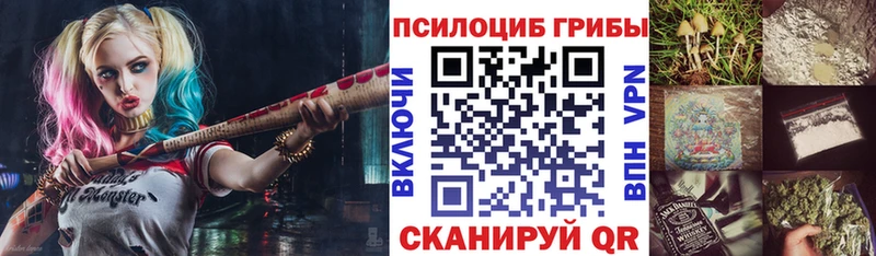 Псилоцибиновые грибы ЛСД  Боровичи 