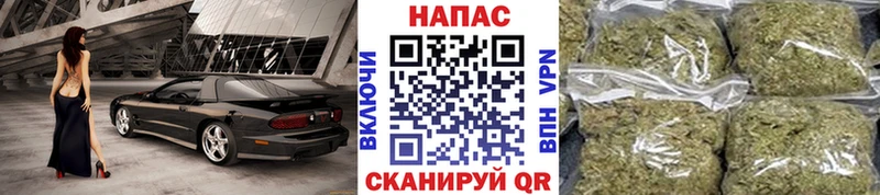 Каннабис Ganja Боровичи