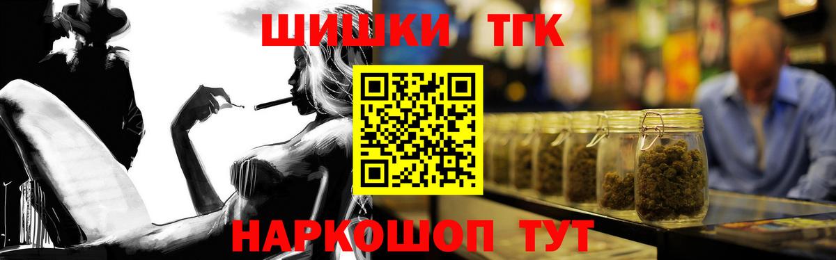 Бошки марихуана White Widow Боровичи