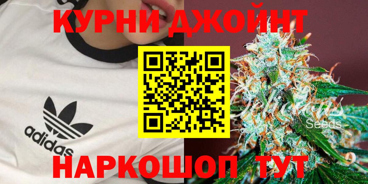 Конопля конопля  Шишки марихуана марихуана  Боровичи  Конопля тримм  Вход с VPN 